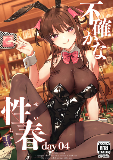 Cover 77907