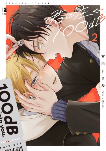 Cover 77978