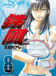 Cover 78013