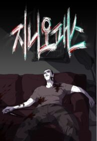 Cover 78098
