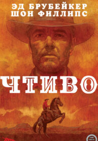 Cover 78319