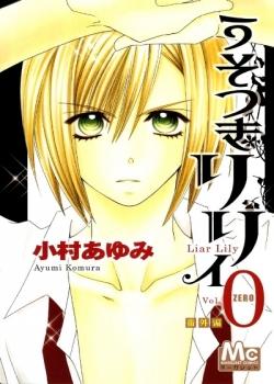 Cover 78511