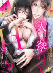 Cover 78573