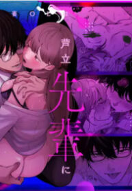 Cover 78675
