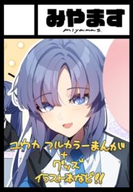 Cover 78705