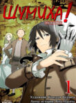 Cover 78851