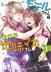 Cover 79091