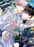 Cover 79093