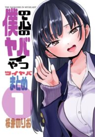 Cover 79124