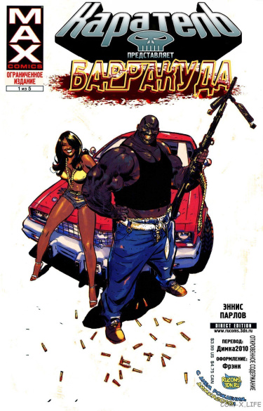 Cover 79151