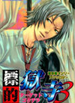 Cover 79373