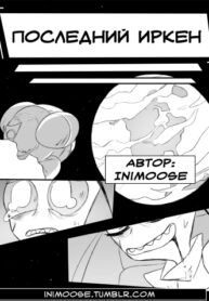 Cover 79385