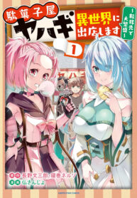 Cover 79389