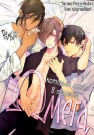 Cover 79687