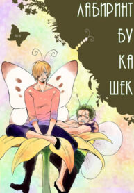 Cover 79771