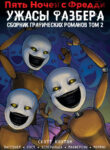 Cover 79783