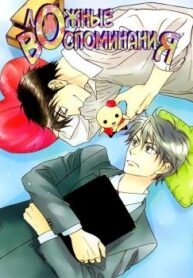 Cover 80006
