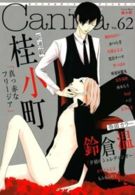 Cover 80016