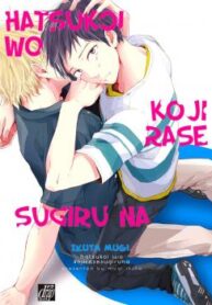 Cover 80057