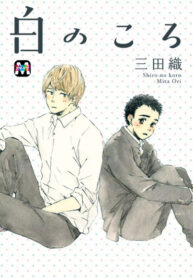 Cover 80071