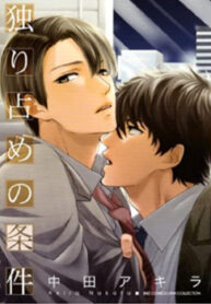 Cover 80104