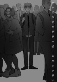 Cover 80191