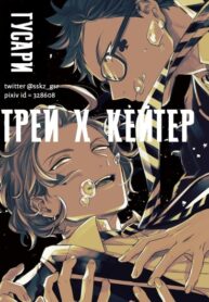 Cover 80281