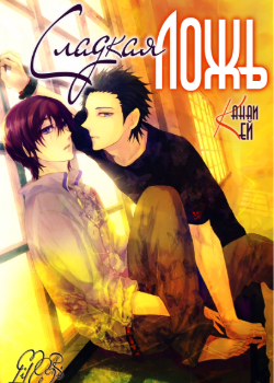 Cover 80287