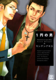 Cover 80307