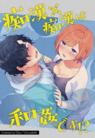Cover 80390