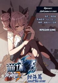 Cover 80631