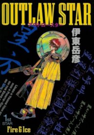 Cover 80935