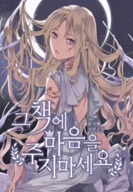 Cover 81093