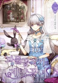 Cover 81094