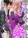 Cover 81623