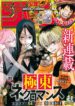 Cover 81664