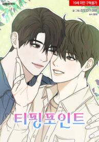 Cover 81726