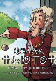 Cover 81854