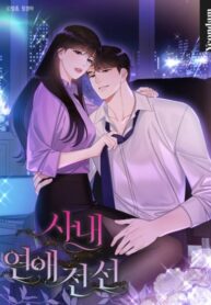 Cover 81905