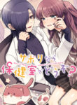 Cover 82037