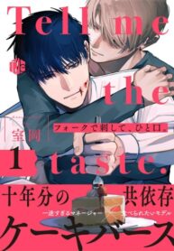 Cover 82085