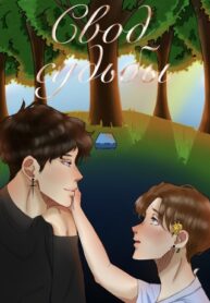 Cover 82176