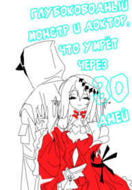 Cover 82321