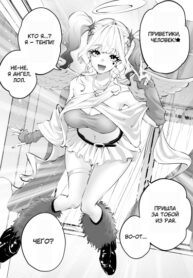 Cover 82355