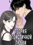 Cover 82469