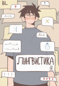 Cover 82610