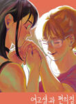 Cover 82672