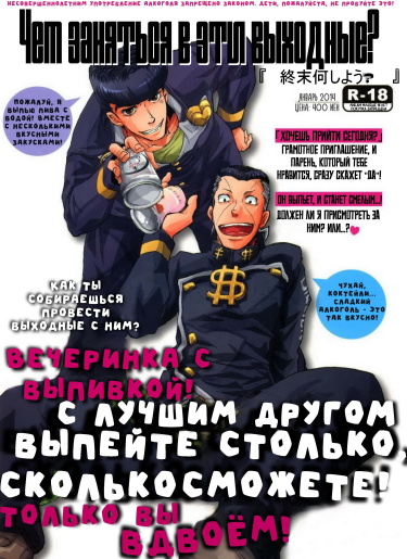 Cover 82676