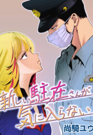 Cover 82847