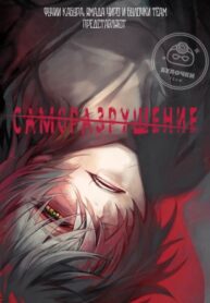 Cover 82920